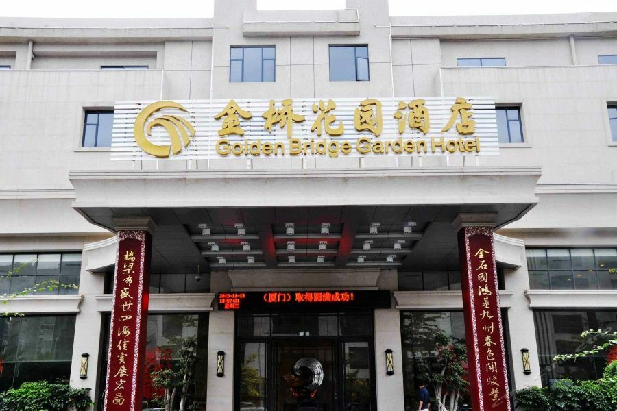 Golden Bridge Garden Hotel Xiamen Exteriör bild